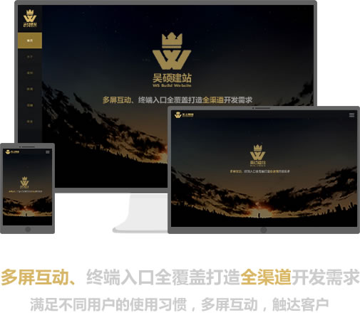 企業(yè)網(wǎng)站建設(shè)價格，石家莊市網(wǎng)站公司價格明細