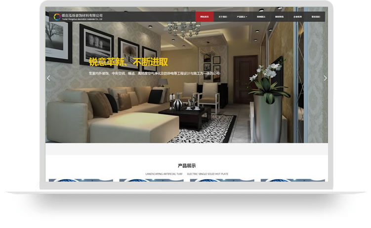 裝飾材料網(wǎng)站建設(shè)案例，裝飾材料手機網(wǎng)站建設(shè)