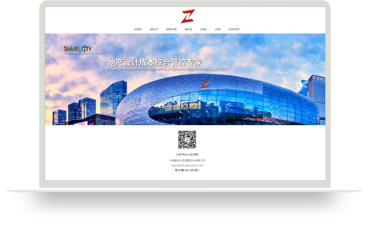 建筑設(shè)計網(wǎng)站建設(shè)案例，極簡簡潔網(wǎng)站制作案例